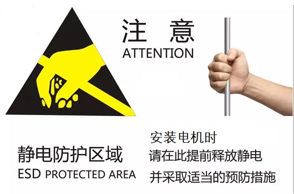靜電防護(hù).jpg